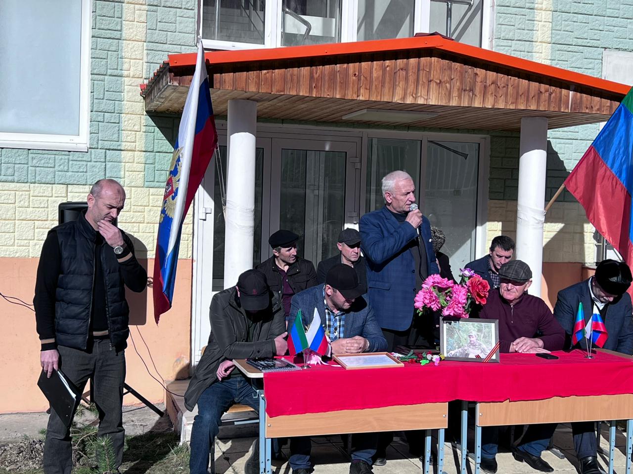В Тляратинском районе открыли мемориальную доску погибшему в СВО Газимагомеду Газимагомедову